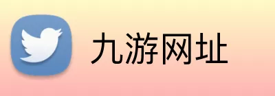 九游网址 Logo